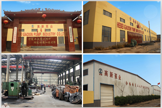 河北渣漿泵 河北渣漿泵